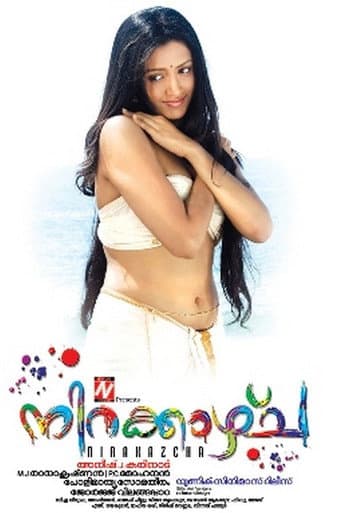 Poster de Nirakazhcha