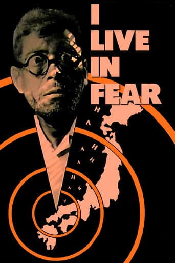 Poster de I Live in Fear