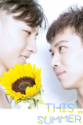 Poster de 今夏