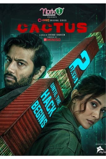 Poster de ক্যাকটাস