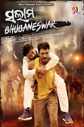 Poster de ସଲାମ ଭୁବନେଶ୍ୱର