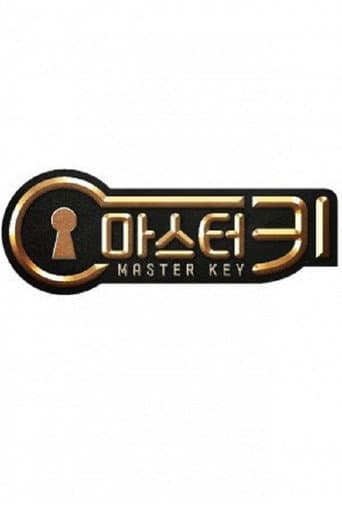 Poster de Master Key
