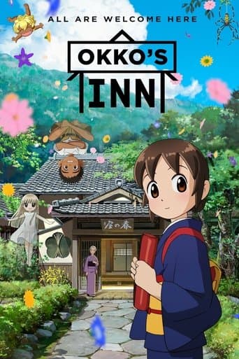 Poster de Okko's Inn