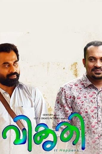 Poster de Vikruthi