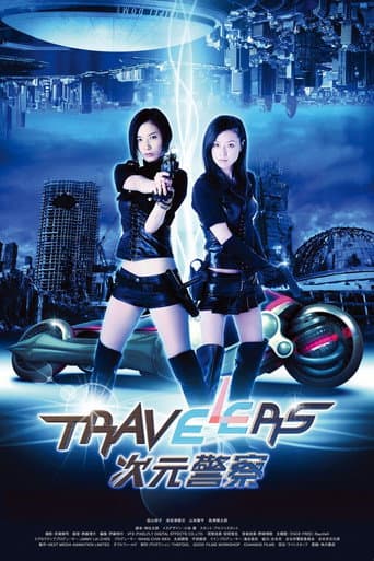 Poster de Travelers