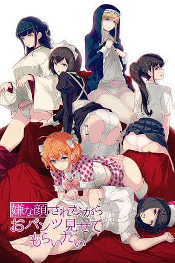 Poster de I Want You To Make a Disgusted Face and Show Me Your Underwear