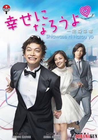 Poster de The Marriage Counselor