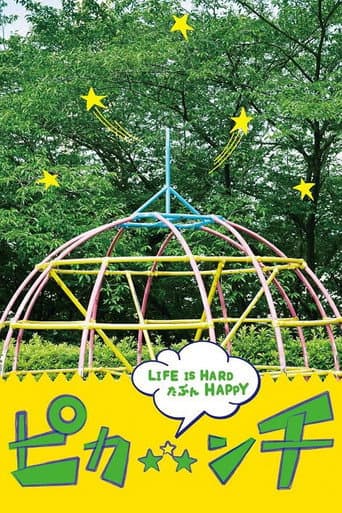 Poster de Pikanchi Half: Life is Hard Tabun Happy