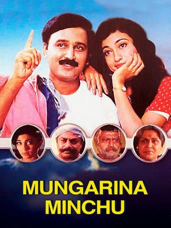 Poster de Mungarina Minchu
