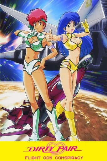 Poster de Dirty Pair: Flight 005 Conspiracy