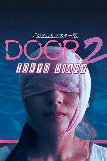 Poster de Door II: Tokyo Diary