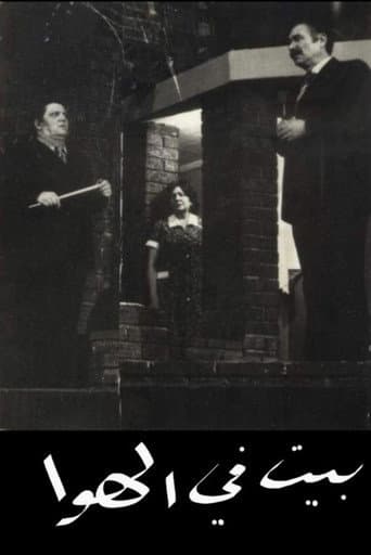 Poster de A House in the Air