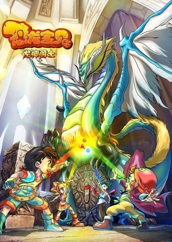 Poster de Dinosaur Baby Holy Heroes