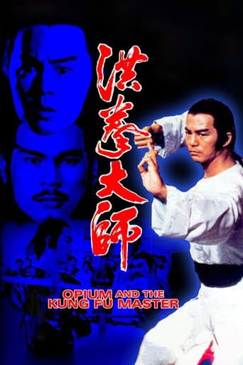 Poster de Opium and the Kung Fu Master