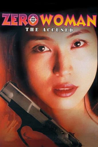 Poster de Zero Woman: The Accused