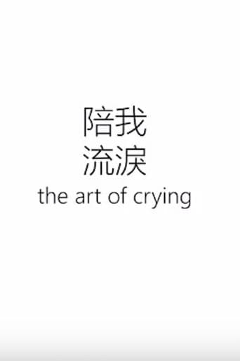 Poster de The Art of Crying