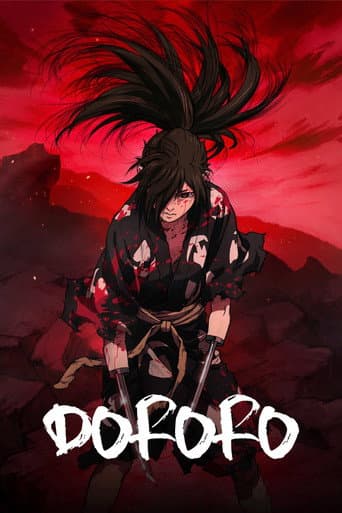 Poster de Dororo