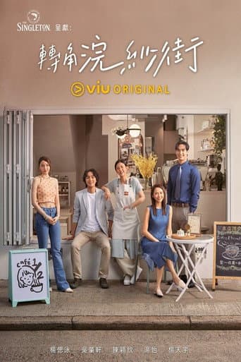 Poster de Tales at the Corner