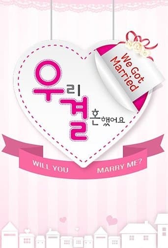 Poster de We Got Married