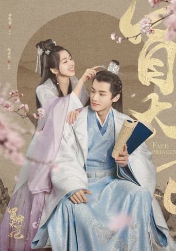 Poster de Fake Princess