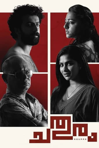 Poster de Chathuram