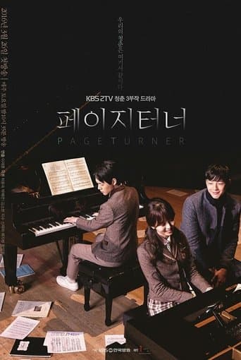 Poster de Page Turner