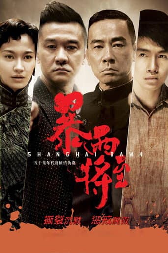 Poster de Shanghai Dawn