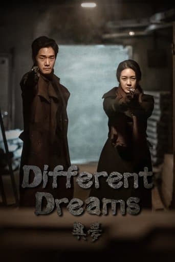 Poster de Different Dreams