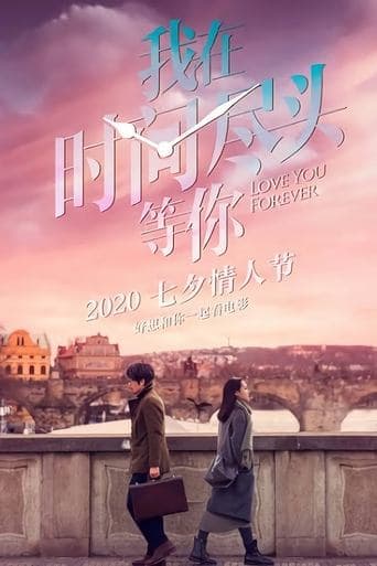 Poster de Love You Forever