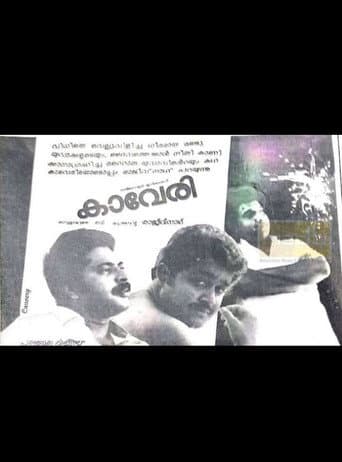 Poster de കാവേരി (Kaveri)