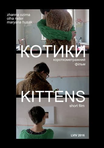 Poster de Котики