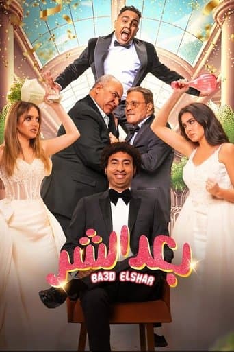 Poster de Away from Evil