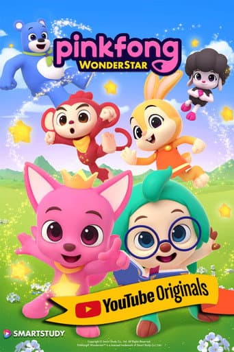 Poster de Pinkfong Wonderstar