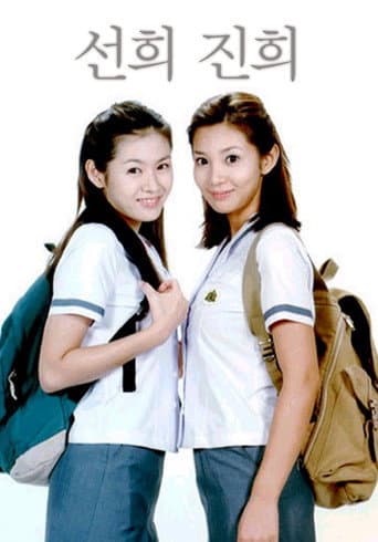 Poster de Sun-Hee and Jin-Hee
