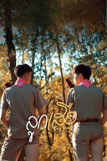 Poster de Boy Scouts