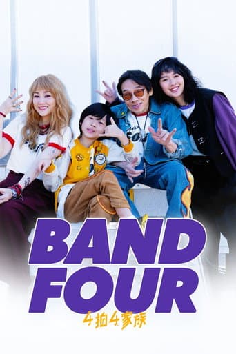 Poster de Band Four