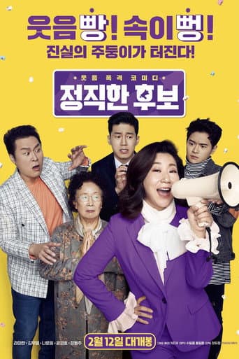 Poster de Honest Candidate