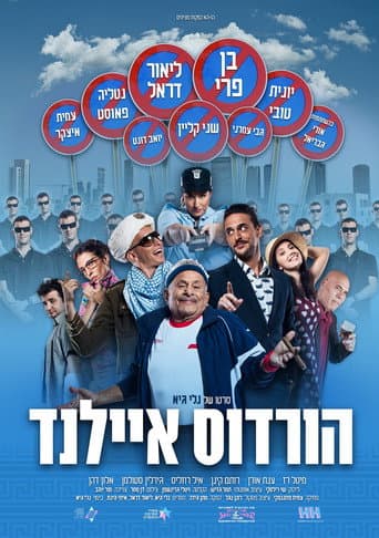 Poster de הורדוס איילנד
