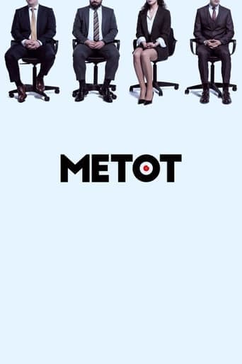 Poster de Method