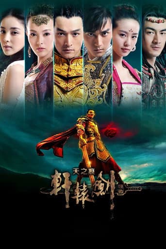 Poster de Xuan-Yuan Sword: Scar of Sky