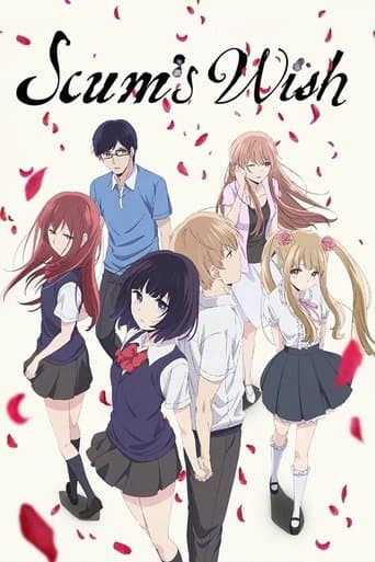 Poster de Scum's Wish