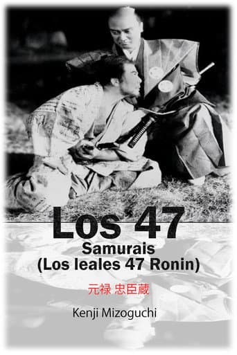 Poster de Los cuarenta y siete samurais (Los leales 47 Ronin)