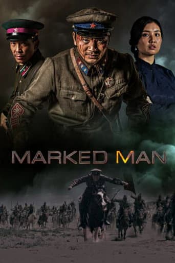 Poster de Marked Man