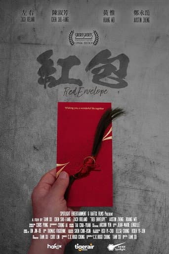 Poster de Red Envelope
