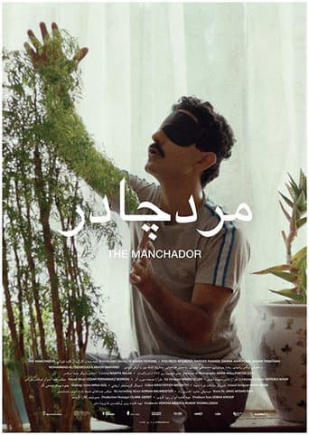 Poster de The Manchador