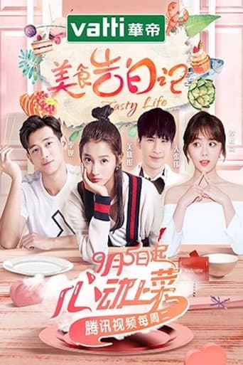 Poster de Tasty Life