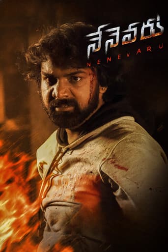 Poster de Nenevaru