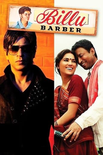 Poster de Billu