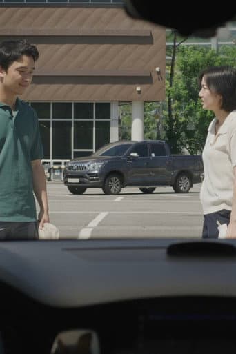 Poster de 너와 나 사이의 바다