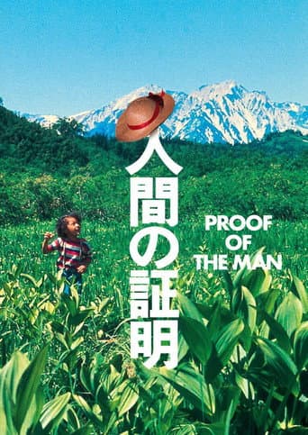 Poster de Proof of the Man